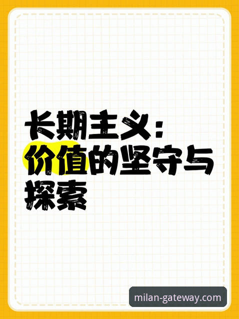 3个维度解析：从“金元足球”兴衰看俱乐部运营的长期主义